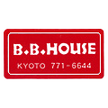 BB HOUSE　マルニ