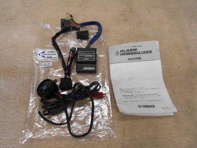 京都の中古バイク・中古スクーター：ヤマハアラーム原付スクーター用（中古）